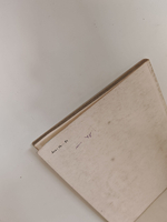 Aggtelek (Аггтелек)