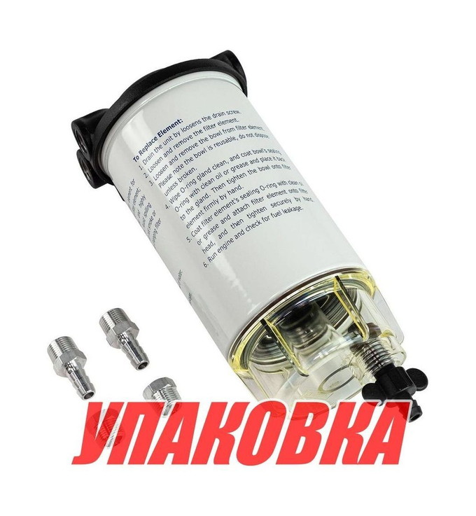 Фильтр топливный 10 мк с креплением и водосборником, Osculati (упаковка из 12 шт.)