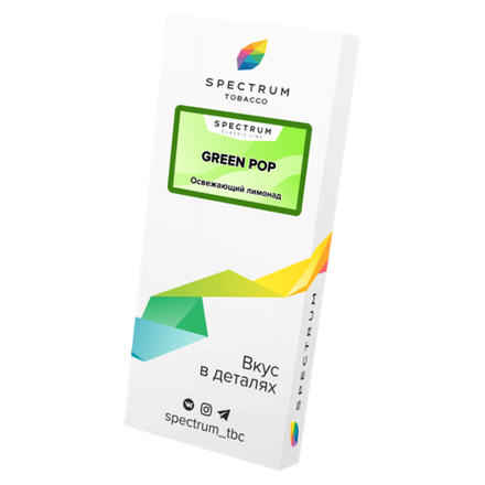 Spectrum Classic Line Green Pop (Освежающий лимонад) 40 гр.