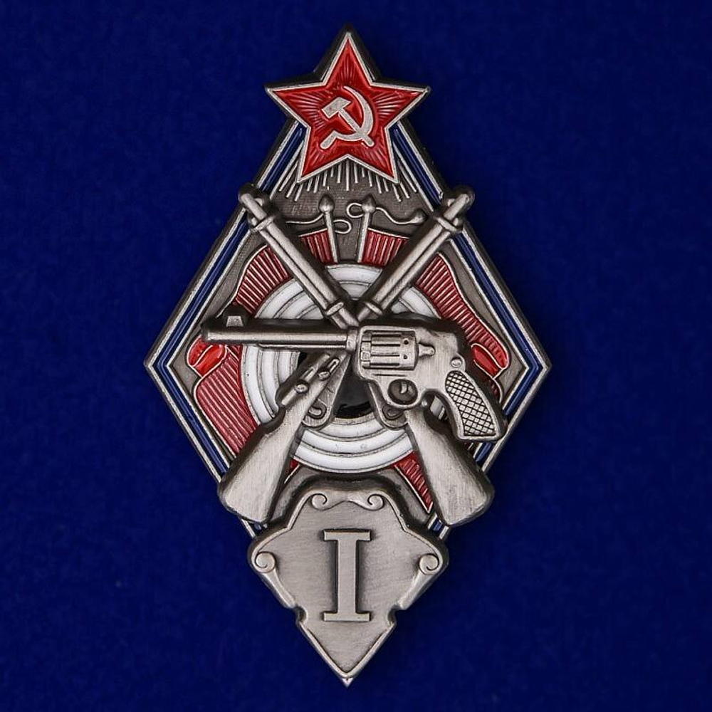 Знак За стрельбу из винтовки и револьвера РККА 1 степени (муляж)