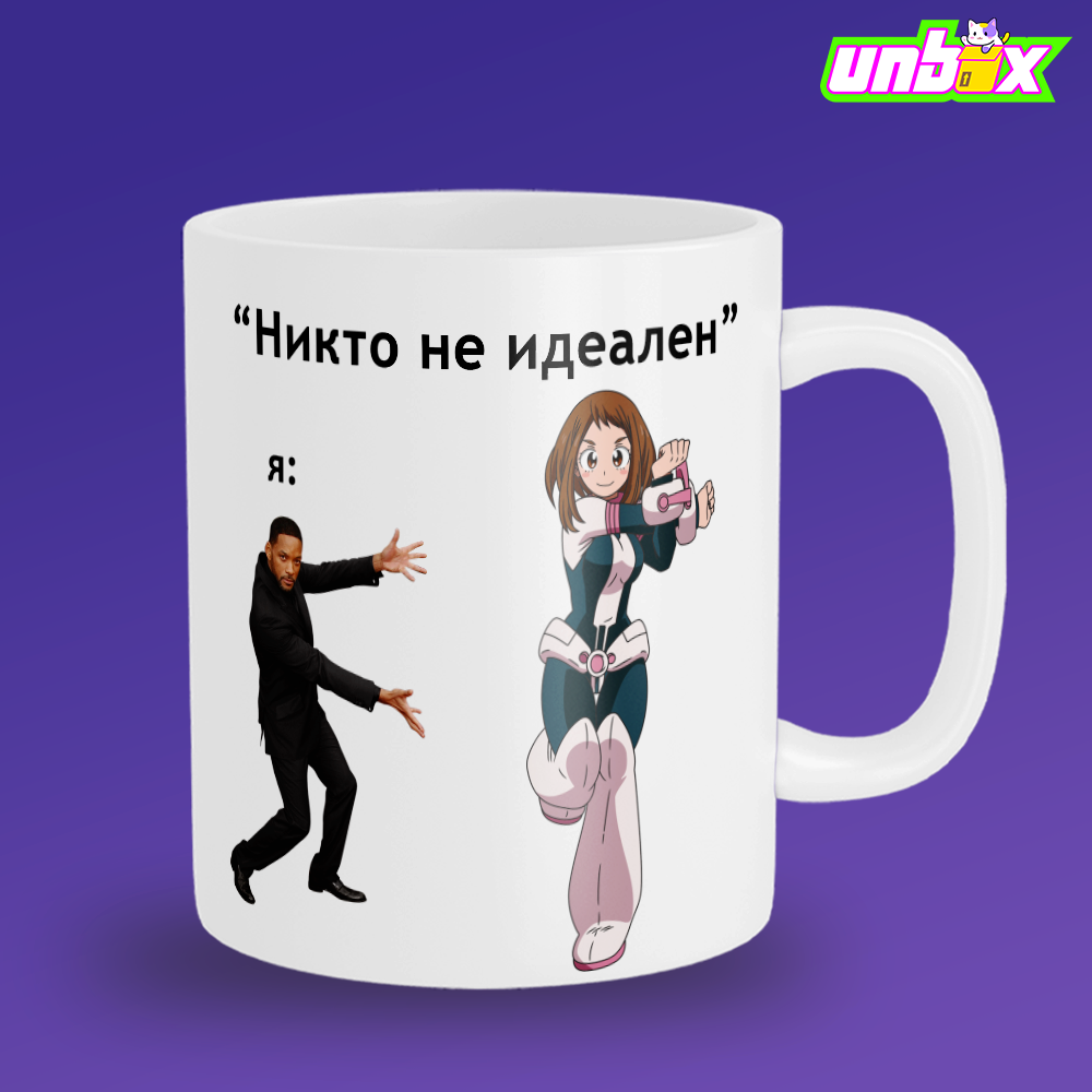 Кружка Очако Урарака идеал Ochaco Uraraka My Hero Academia Моя геройская академия