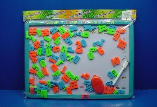 Доска магнитная МОЯ ПЕРВАЯ АЗБУКА с буквами и цифрами в пакете 0187