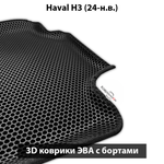 Передние автомобильные коврики ЭВА с бортами для Haval H3 (24-н.в.)