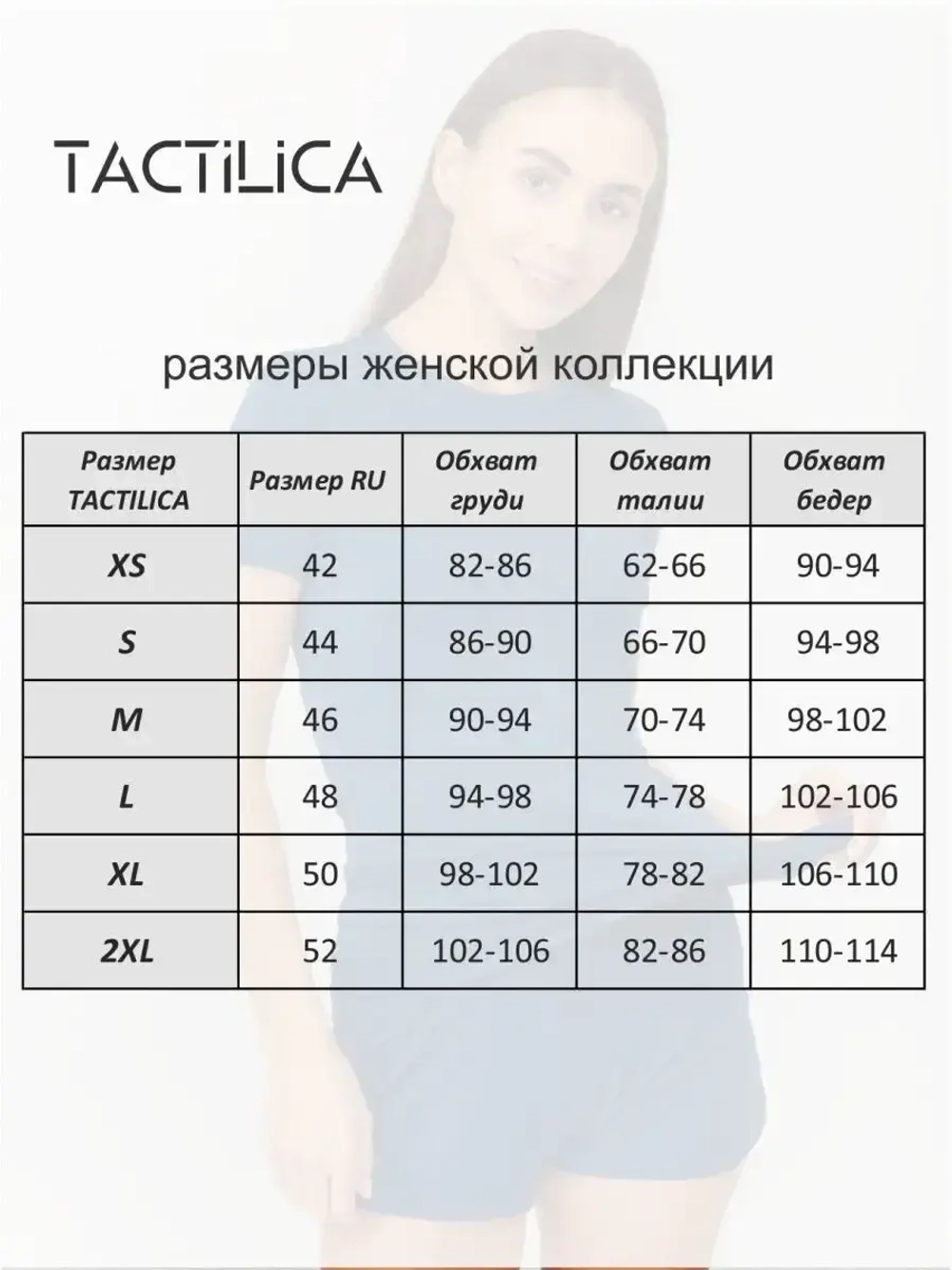 Шорты домашние