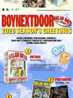 товары BOYNEXTDOOR - SALAD DAYS 2026 Season's Greetings
