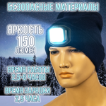 Фонарь налобный яркий Огонь YT-2016