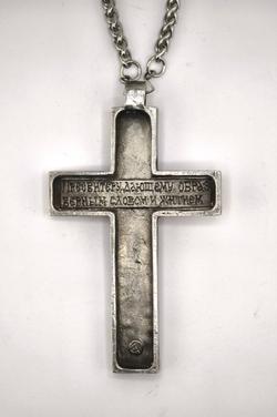 Крест иерейский “Павловский” с распятием XIII век