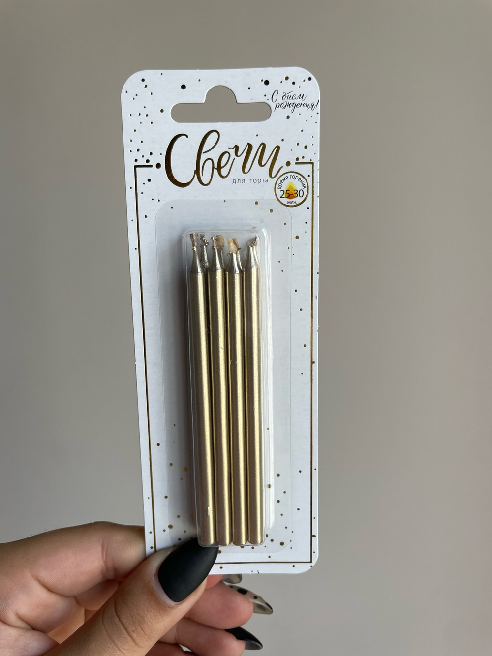 Свечи тортовые классические XL Золото с держателями 8 шт, 10 см.