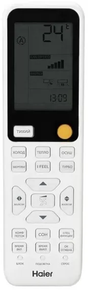 Настенная сплит-система Haier AS70S2SF3FA-W/1U70S2SJ2FA Flexis Super Match