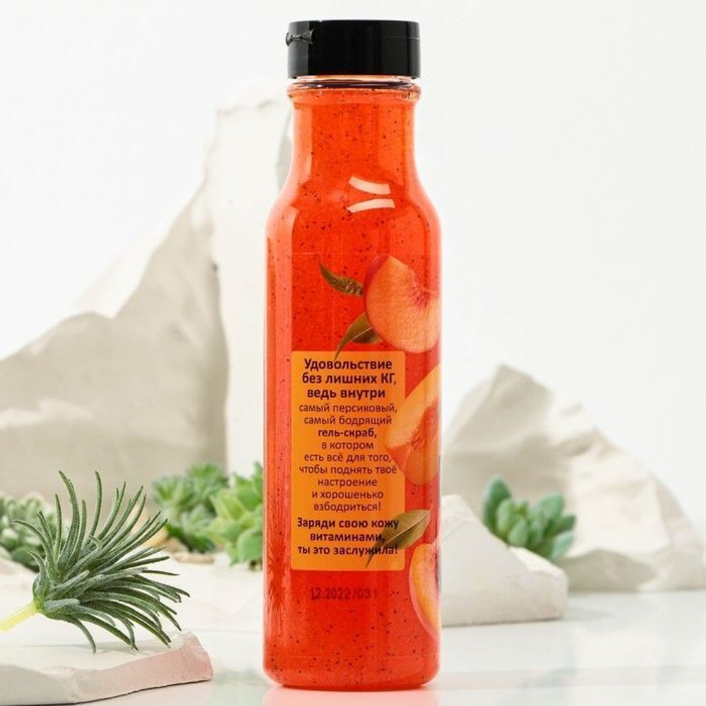 Гель-скраб для душа «Персиковый взрыв» - 350 мл.