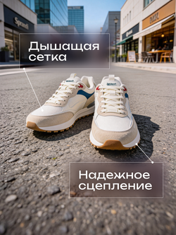 Кроссовки универсальные SPRANDI