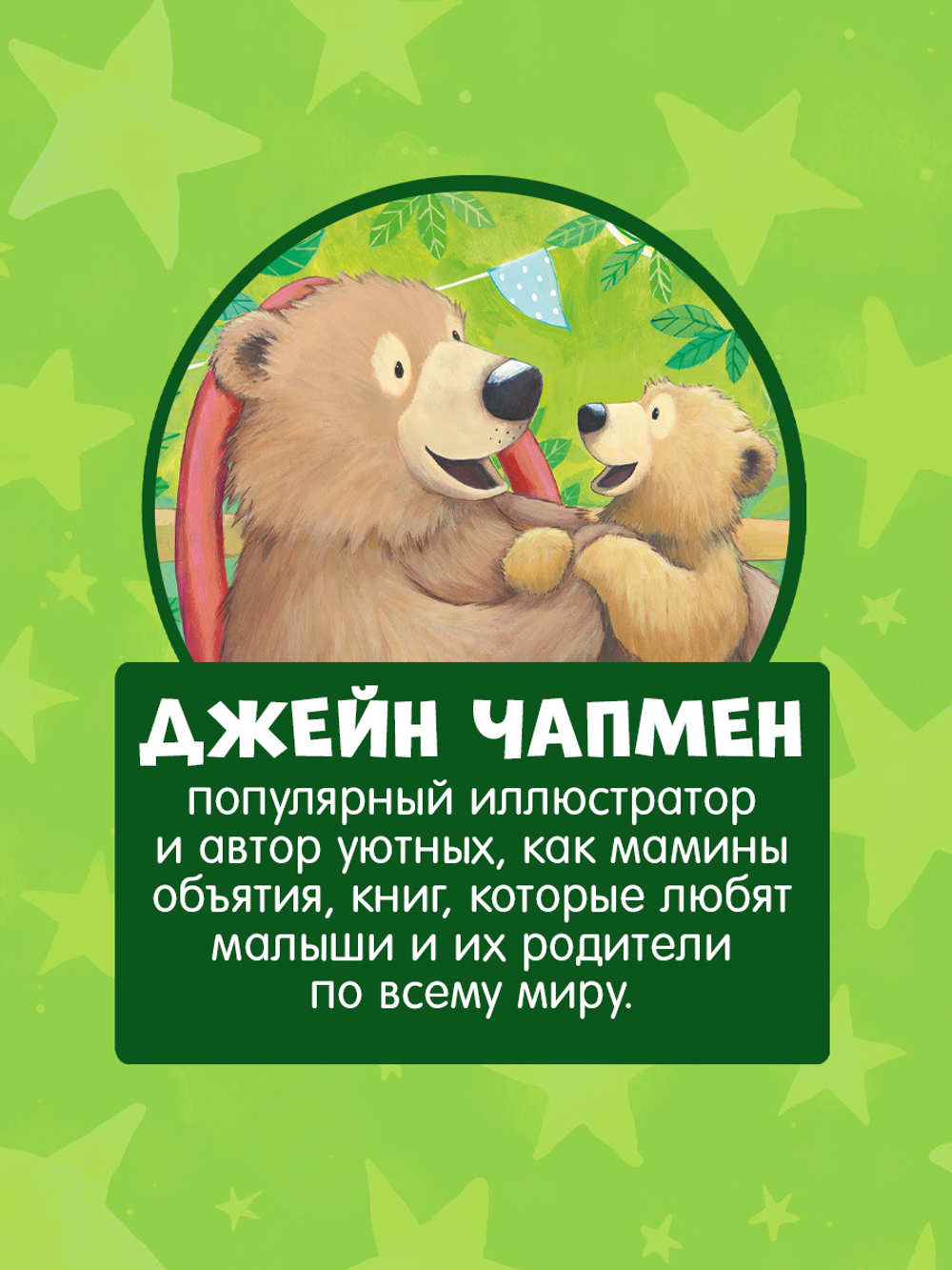 Книжки-картинки (мягкая обложка). Как ворчливый барсук полюбил Новый год