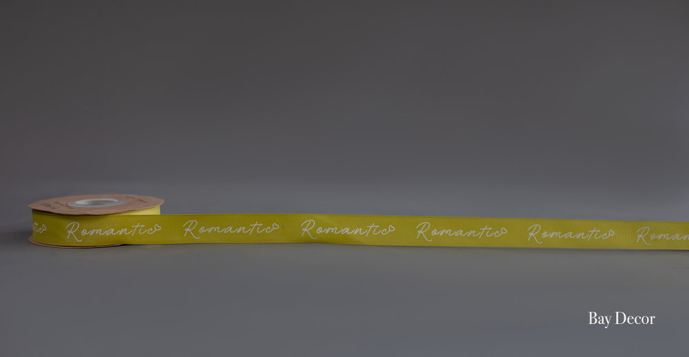 Лента №24 Желто-зеленая Репсовая с надписью "romantic"