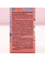 Подарочный набор «8 Марта!», гель для душа 100 мл и бомбочка для ванны 40 г, Чистое счастье