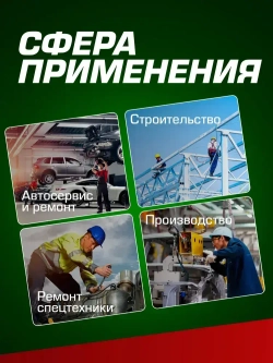 Адаптер ударный 1"(F)х3/4"(M)