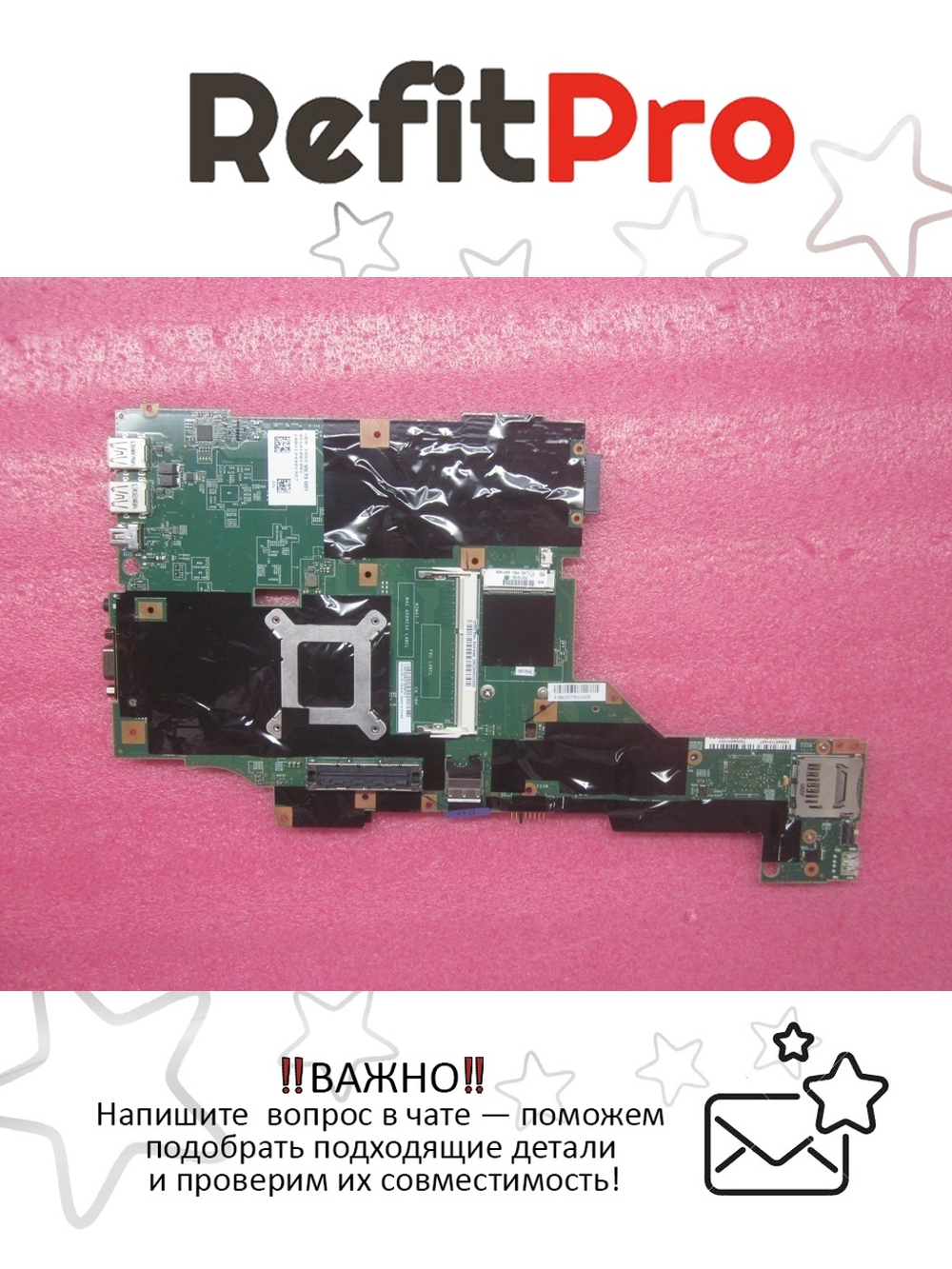 Материнская плата для ноутбука Lenovo T430 / T430i PLN UMA Y-AMT/Y-TPM/Y-AES WIN7 (04Y1406), оригинал