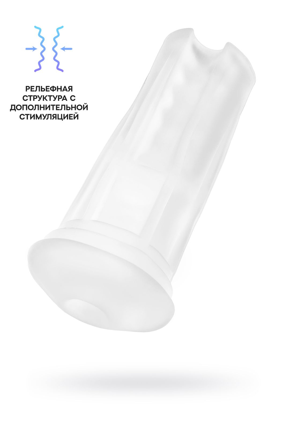 Lovense - Сменный рукав для Max 2, TPE, прозрачный, 24 см