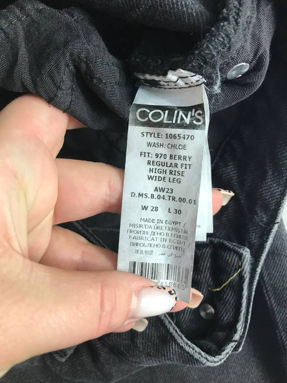 Джинсы Colin's широкие, маркировка 28, визуально на 44 размер