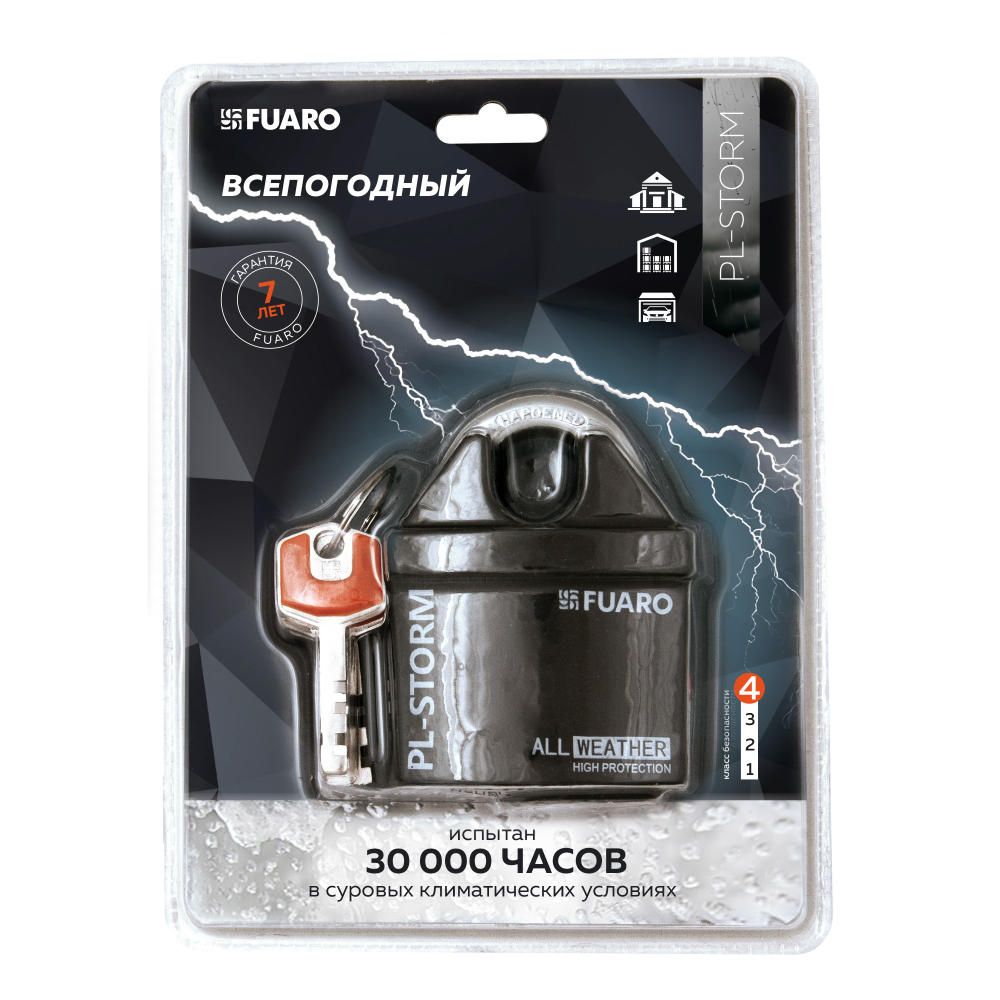 Замок навесной PL-STORM-3660 4 key (дисковый ключ)