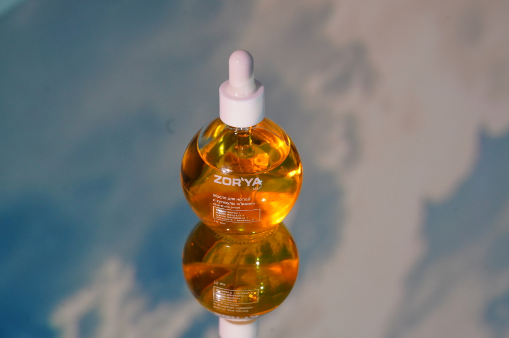 Масло для ногтей и кутикулы "Лимон" natural oils power 75 мл