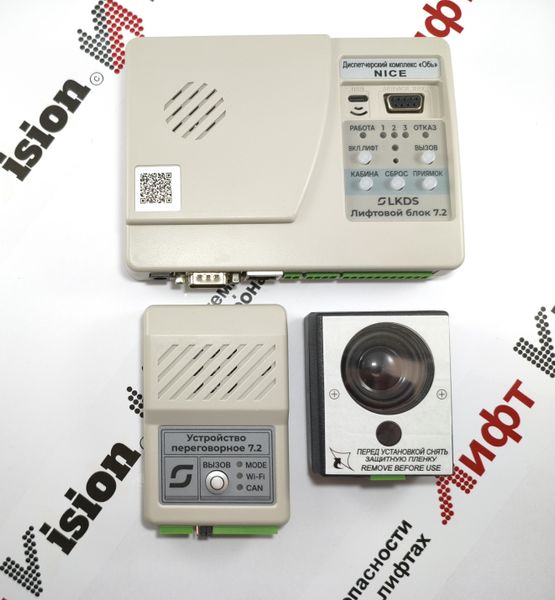 Как подобрать совместимый блок связи для лифта МЭЛ со станцией Smartcontroller Как подобрать совместимый блок связи для лифта МЭЛ со станцией Smartcontroller