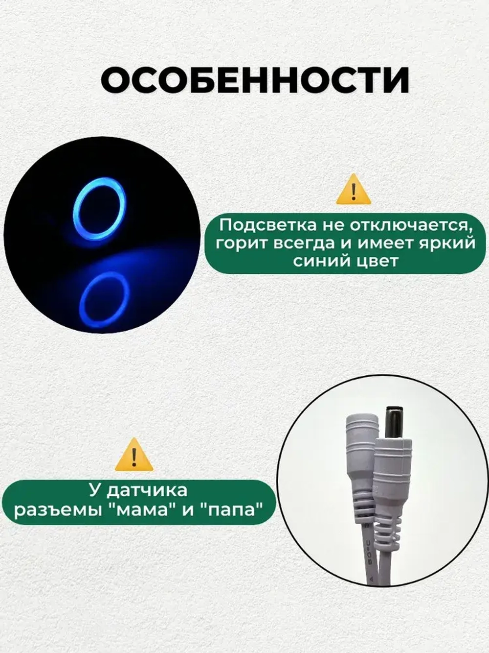 Сенсорный выключатель для светодиодной ленты, диммер 12В-24В