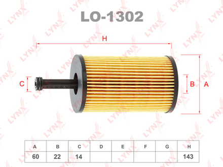 Фильтр масляный LYNX LO-1302