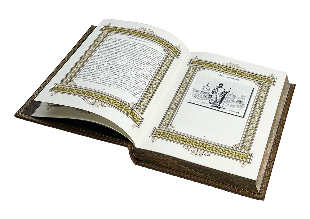 Великие имена с иконой  Ангел Хранитель. Подарочный набор