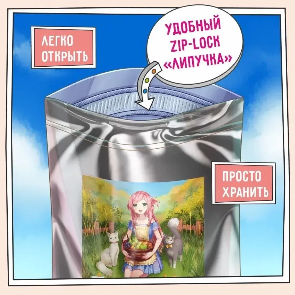 Корм для кошек ZILLII (Зилли) Cat Urinary Care 10кг индейка сухой для домашних кошек для профилактике образования мочевых камней струвитного типа