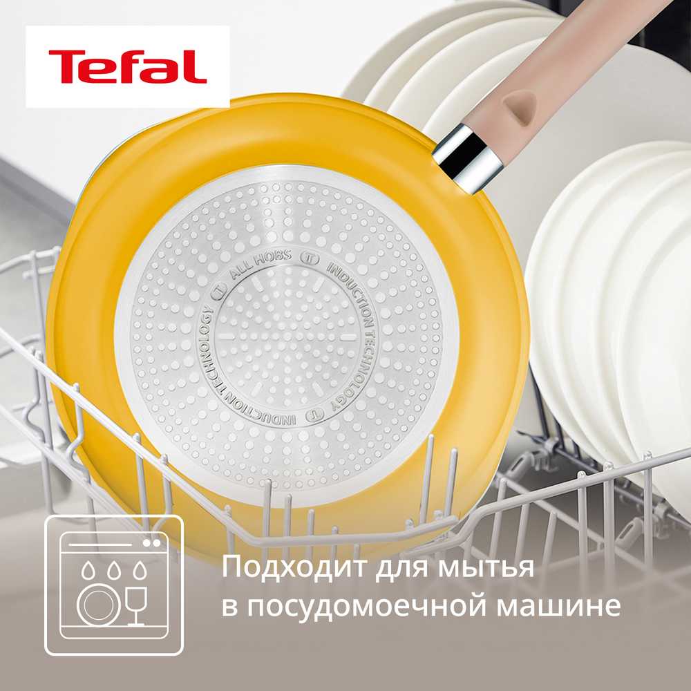 Сковорода Tefal One Pick Pot G1808604, 22 см