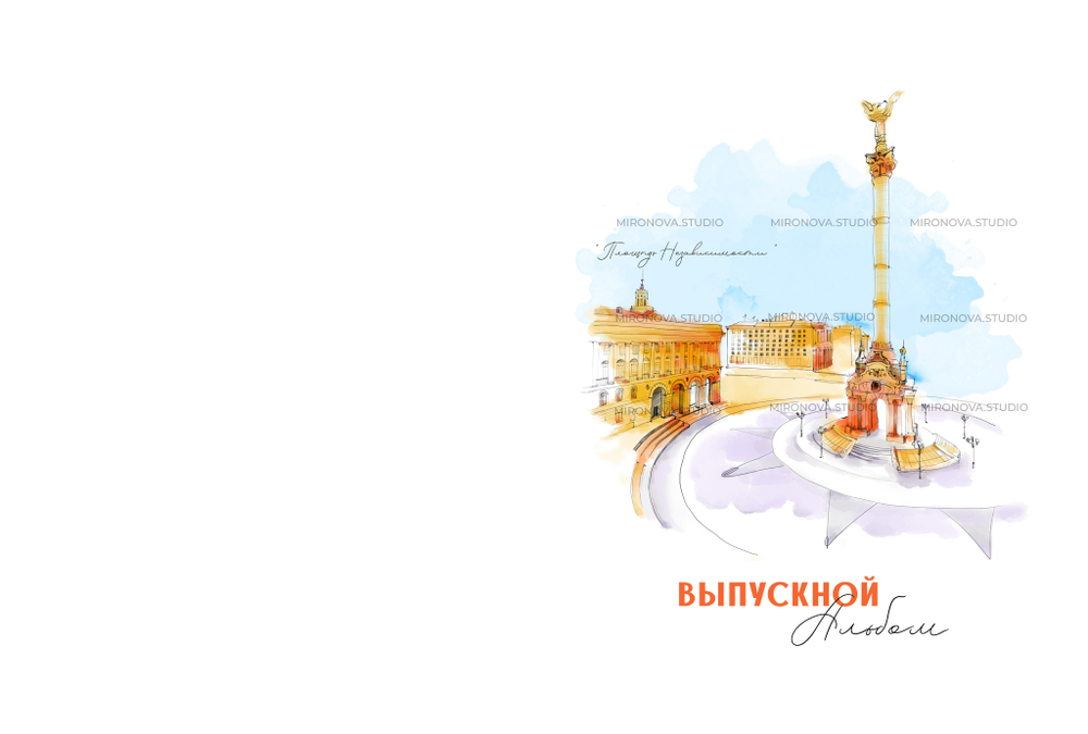PSD обложка фотокниги "Киев"