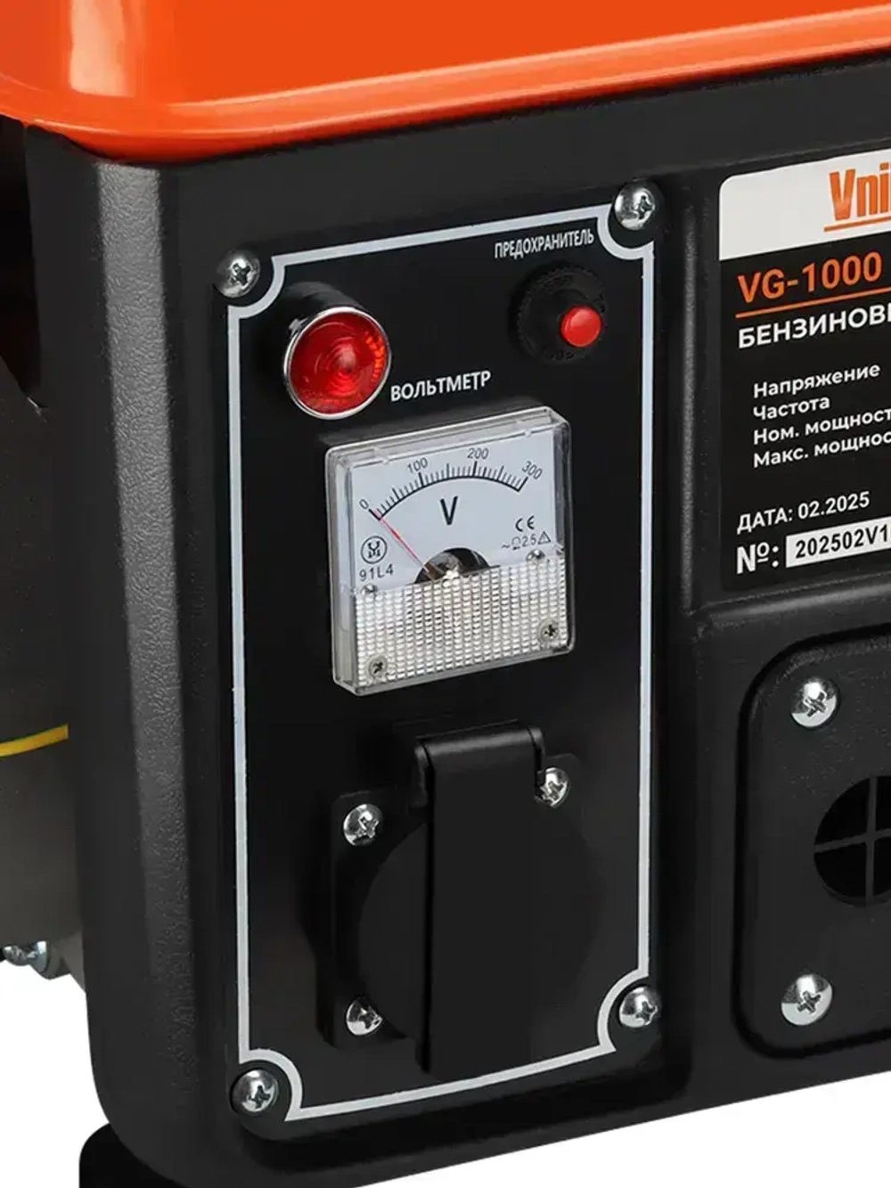 Бензиновый генератор Vniissok VG-1000 0,95 кВт