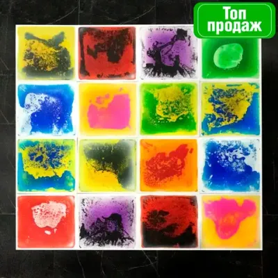 Плитка "Живой пол Клякса"