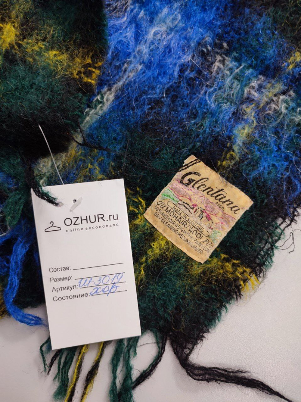 Шарф Glentana шерстяной