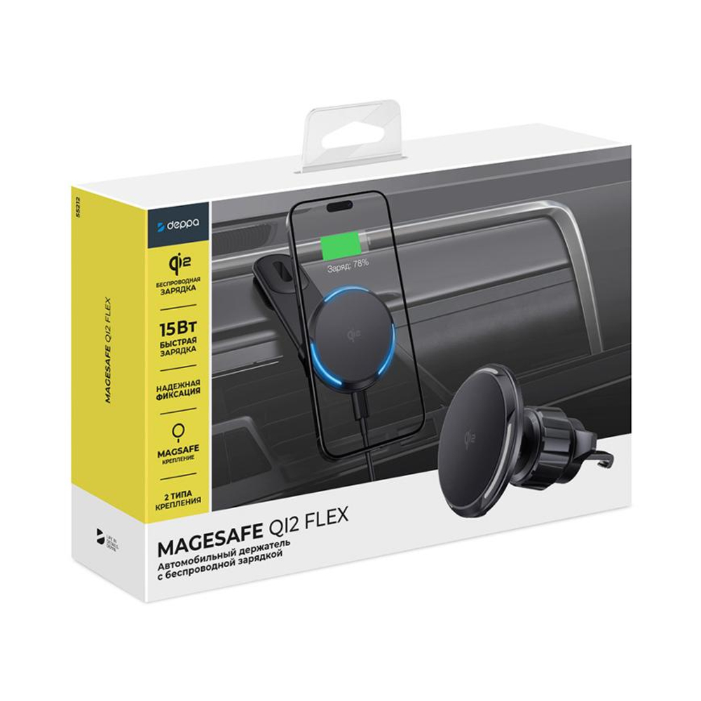 Автомобильный держатель MagSafe с беспроводной зарядкой Deppa MageSafe Flex (Qi2) Беспроводная зарядка: Qi 15 Вт. Сертификация Qi2. Устанавливается на вентиляционную решётку или приборную панель