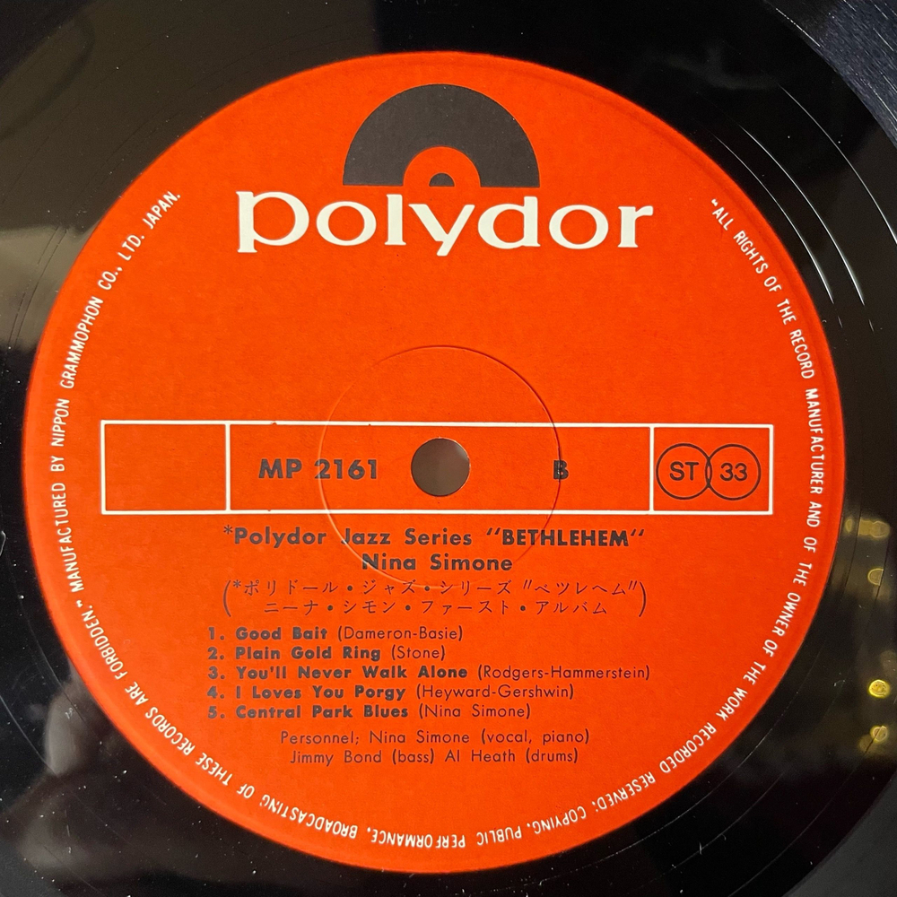 Винтажная виниловая пластинка LP Nina Simone Little Girl Blue (Япония 1971) (Без Оби)