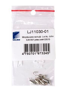 Мормышка вольфрамовая Lucky John БАНАН рижский 030/S