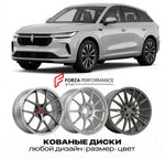 КОВАНЫЕ ДИСКИ для Lincoln Star 2025-2026 Линкольн
