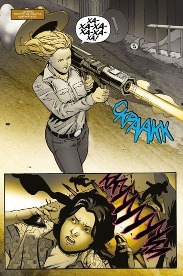 Комикс Джон Уик (Обложка Б - альтернативная с автоматом)