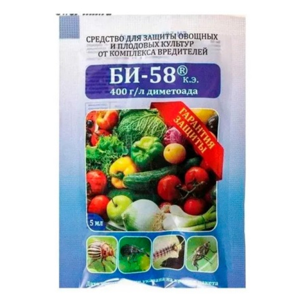 Би-58 5 мл от гусениц, клещей, листовертки