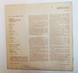 Винтажная виниловая пластинка LP И. С. Бах, Алексей Любимов, Борис Берман, Лев Маркиз  Концерты Для Двух Клавесинов С Оркестром (СССР 1971)