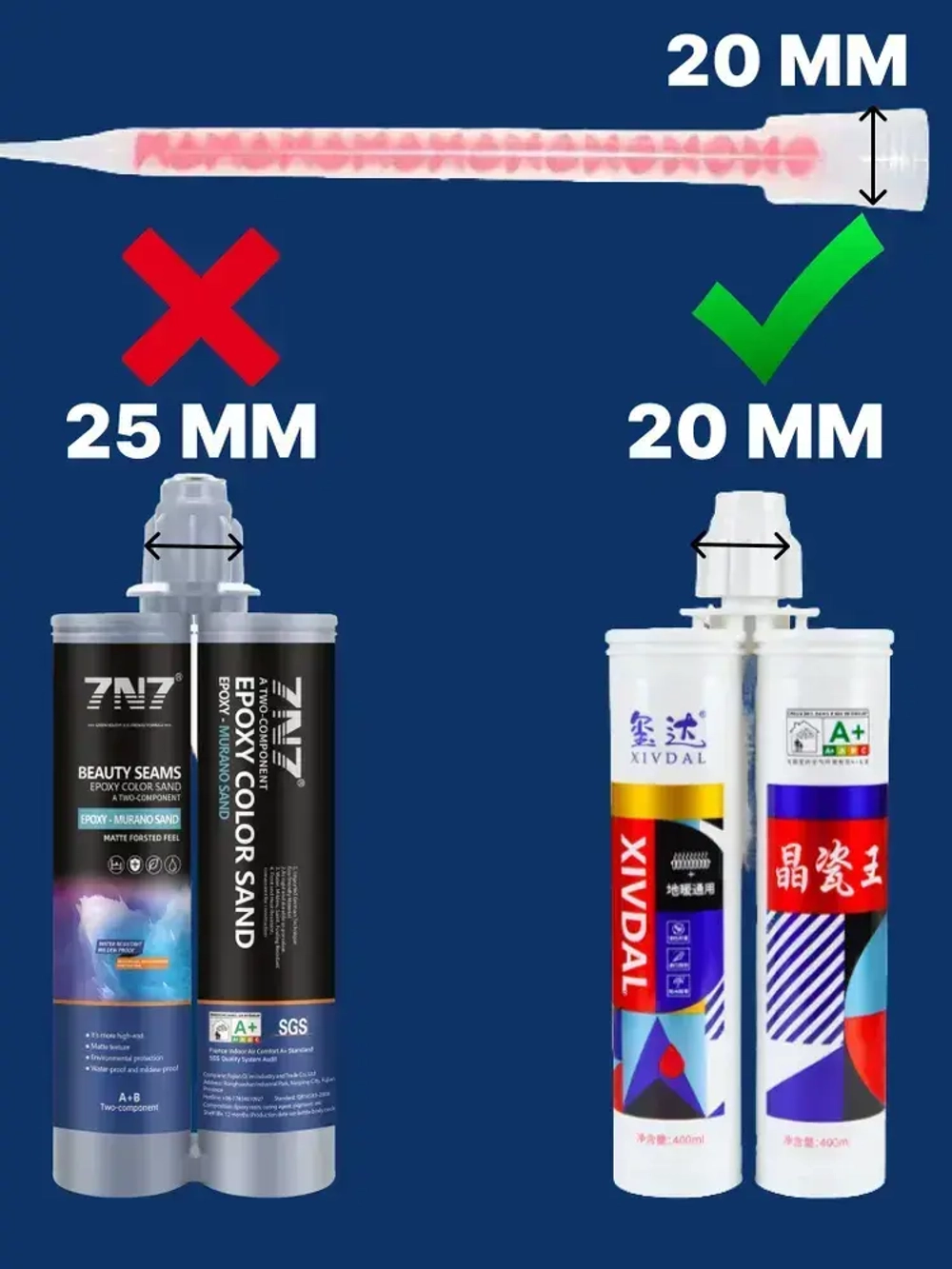 Насадка для затирки набор 3 шт. Насадка для смешивания 20 мм