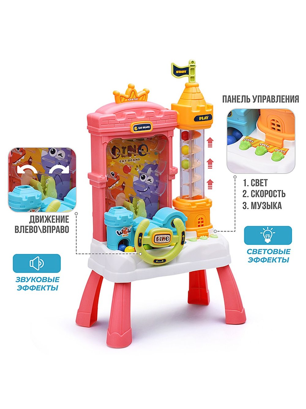 Настольная игра Пинбол с динозавриками (2203A)