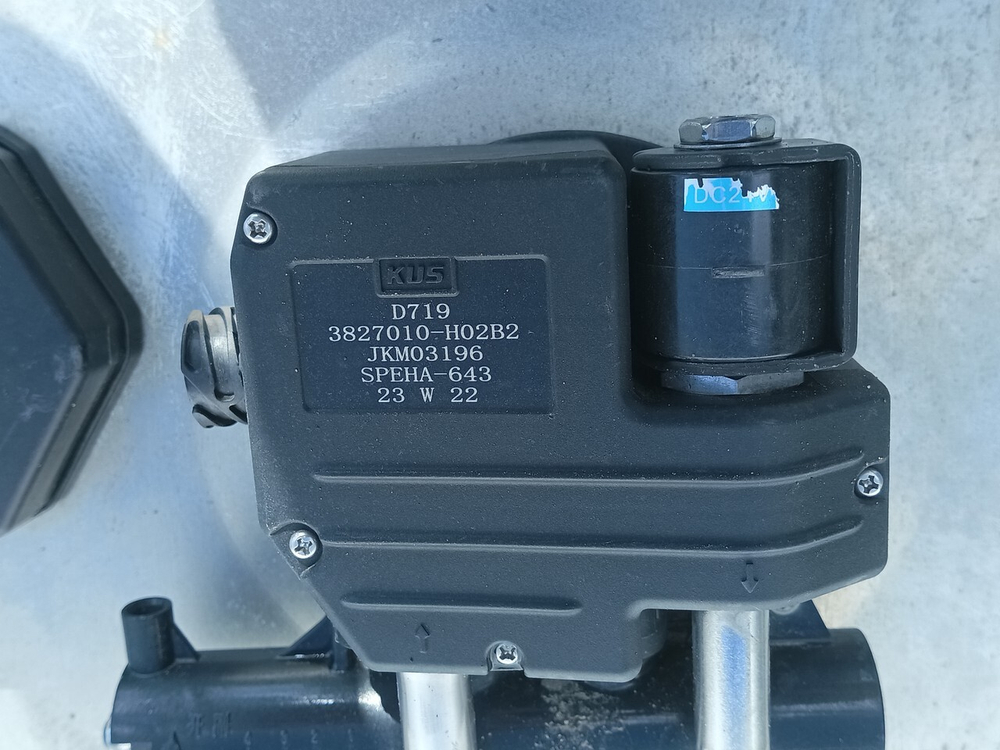 Бак топливный 850L 2023г.