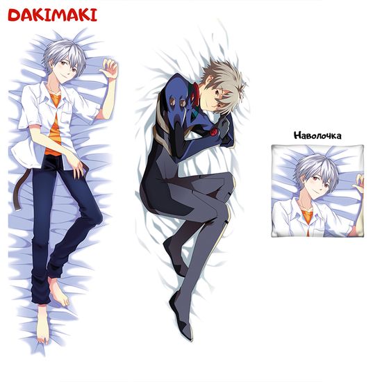 Дакимакура Каору Нагиса арт. 0293
