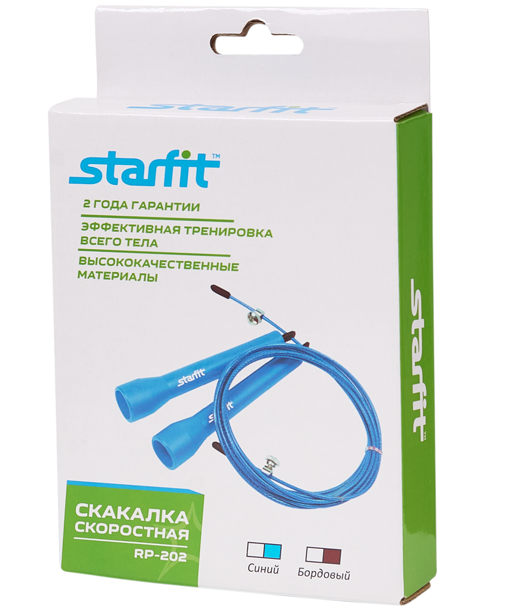 Скакалка RP-202 ПВХ скоростная, бордовый, 3 м