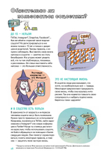 Нескучные ответы про роботов и интернеты
