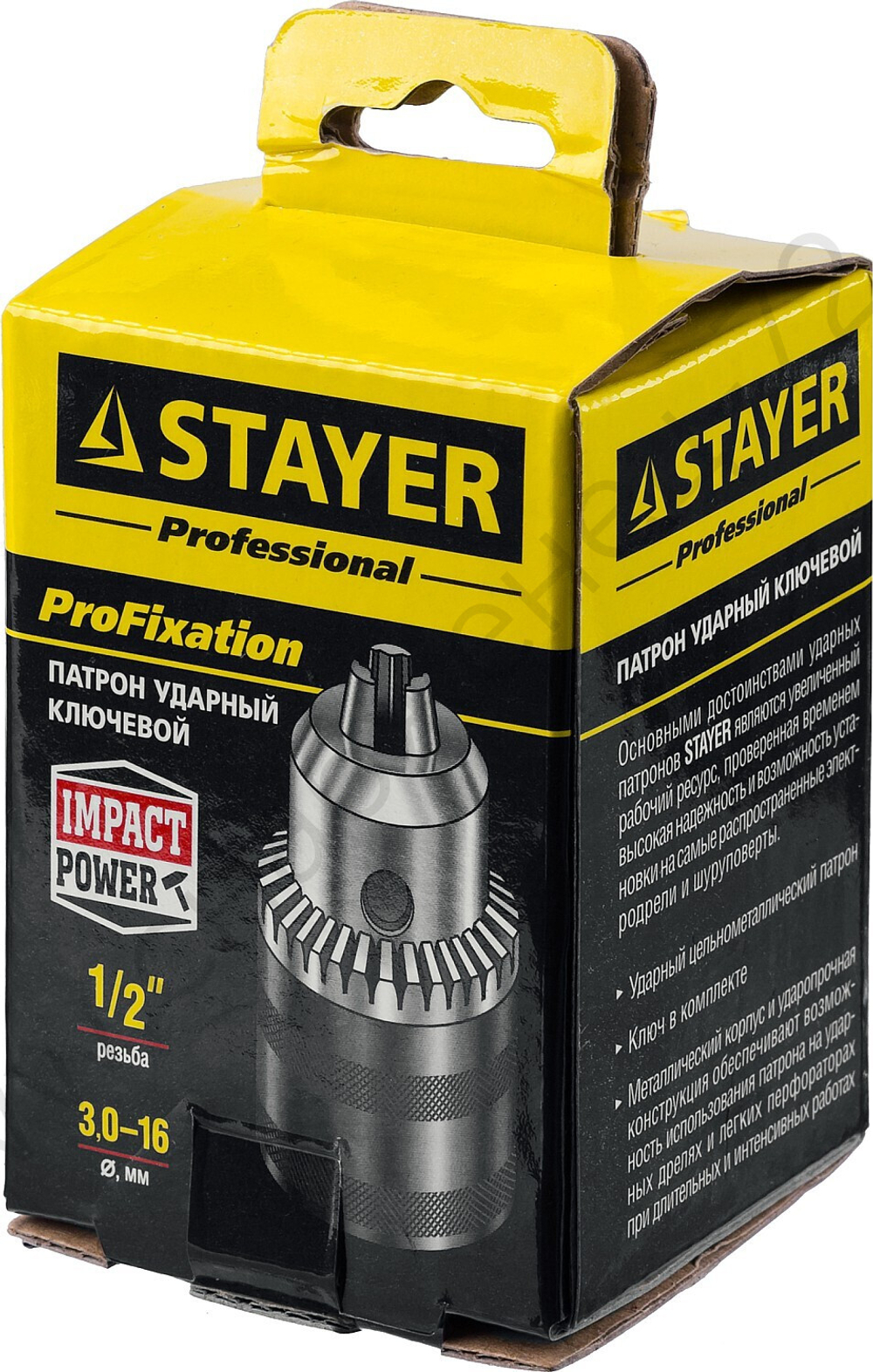 Патрон ударный STAYER ″PROFESSIONAL″ ключевой для дрели, 16 мм, с ключом в комплекте, посадочная резьба 1/2″, Д 3,0-16мм