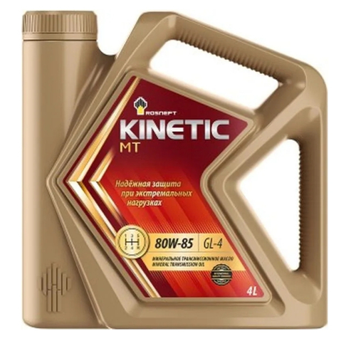 Трансмиссионное масло Rosneft Kinetic MT 80W-85 GL-4, минеральное, 4 л
