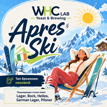 WHC APERS SKI - CRISPY LAGER